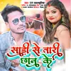 About Sari Se Tari Chhan Ke Song